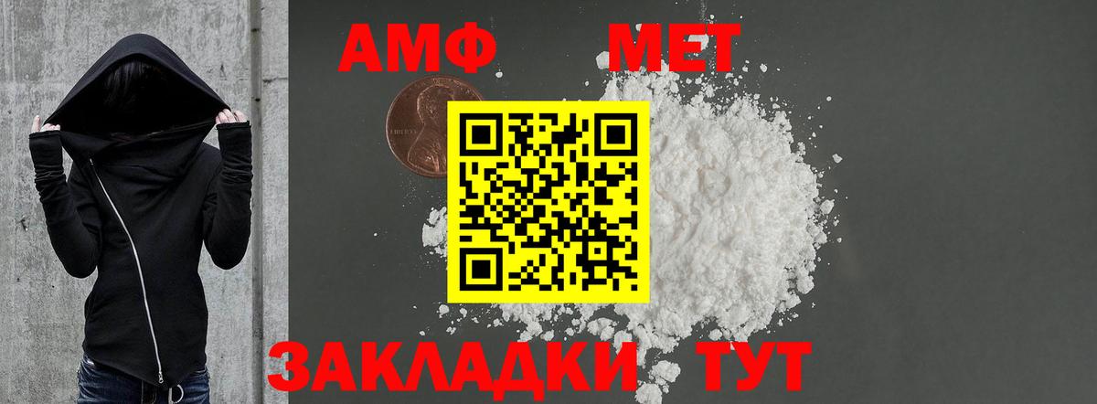 Каменка  АМФ  Вход с VPN  АМФ 98% 