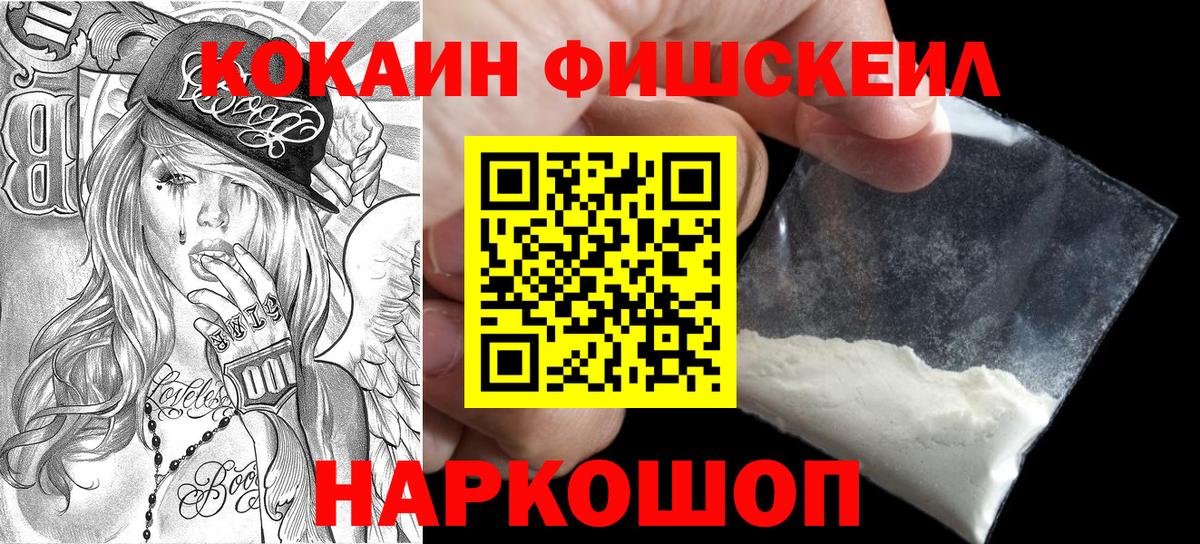 КОКАИН Боливия Каменка