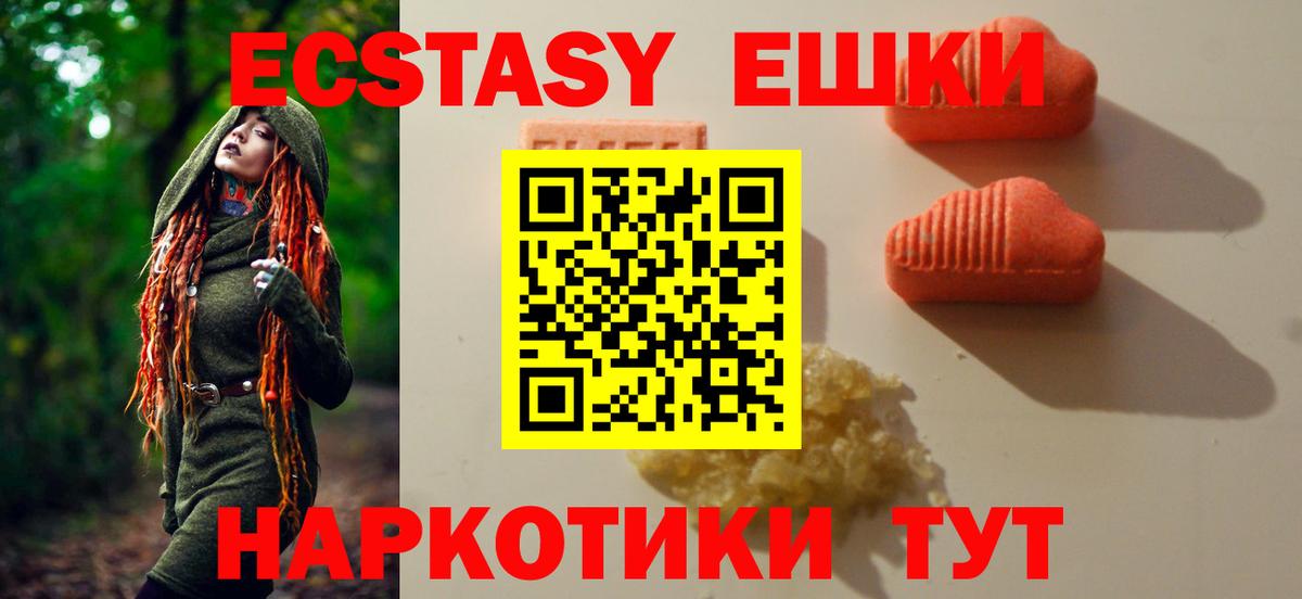 Ecstasy mix Каменка