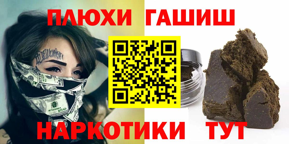 Каменка  ГАШ Ice-O-Lator  ГАШИШ ice o lator  Вход с VPN 