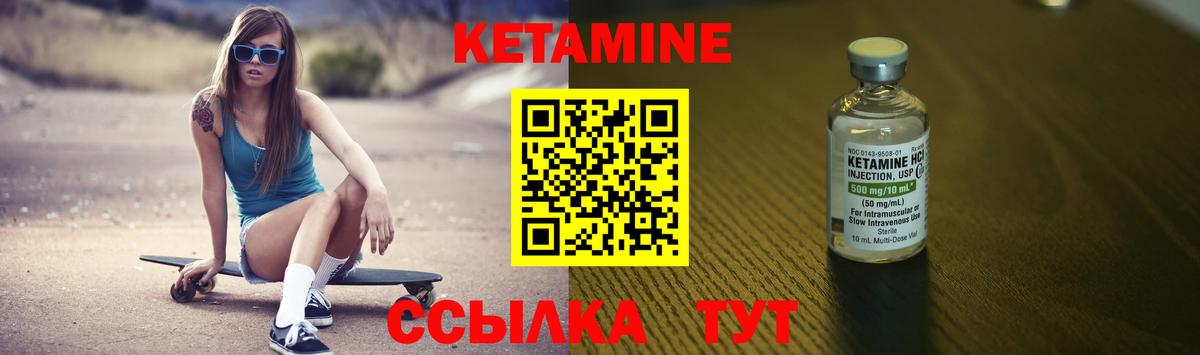 Каменка  KRAKEN   Вход с VPN  КЕТАМИН ketamine 