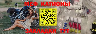 мефедрон Краснокаменск