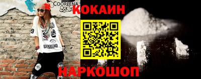 мефедрон Краснокаменск