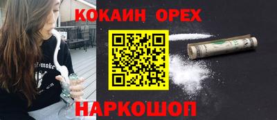 мефедрон Краснодар