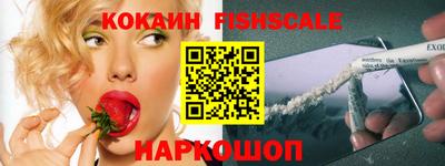 мефедрон Краснокаменск