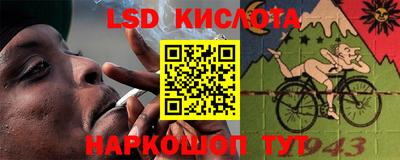 мефедрон Краснокаменск