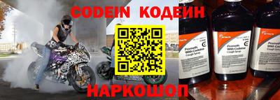 мефедрон Краснодар
