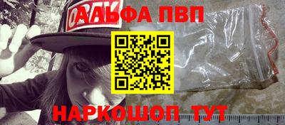 мефедрон Краснодар