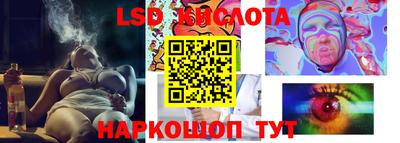 мефедрон Краснокаменск