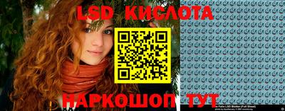 мефедрон Краснодар