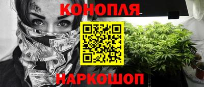 мефедрон Краснодар
