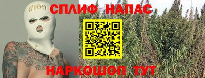 мефедрон Краснокаменск