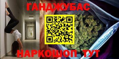 мефедрон Краснокаменск