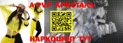мефедрон Краснокаменск