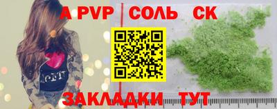 мефедрон Краснокаменск