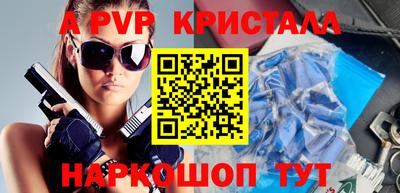 мефедрон Краснокаменск