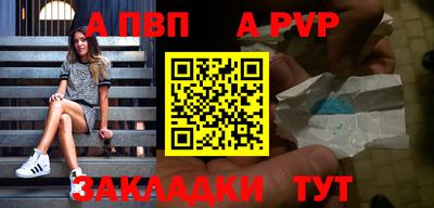 герыч Краснознаменск