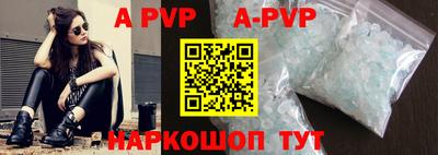 мефедрон Краснокаменск