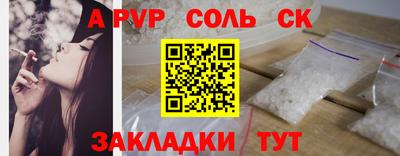 герыч Краснознаменск