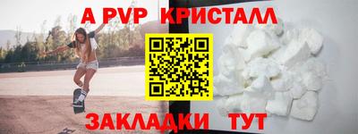 крисы Керчь