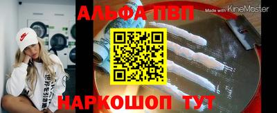 мефедрон Краснодар