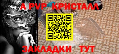 мефедрон Краснодар