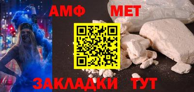 мефедрон Краснодар