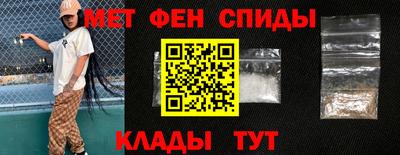 мефедрон Краснодар