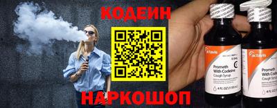 мефедрон Краснокаменск