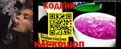 мефедрон Краснокаменск