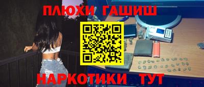 мефедрон Краснодар
