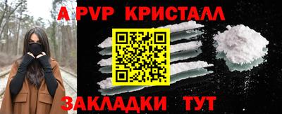 герыч Краснознаменск