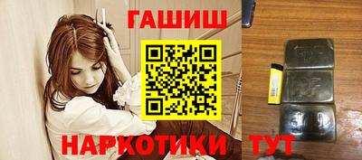 герыч Краснознаменск