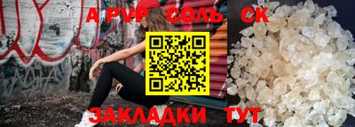 мефедрон Краснокаменск