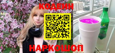 мефедрон Краснодар