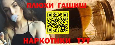 мефедрон Краснодар