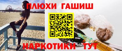 мефедрон Краснокаменск