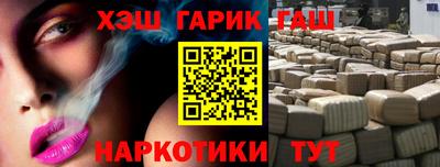 мефедрон Краснокаменск