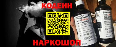 мефедрон Краснодар