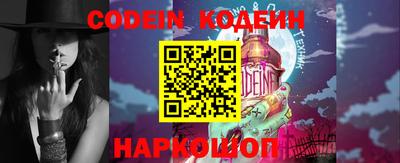 мефедрон Краснокаменск