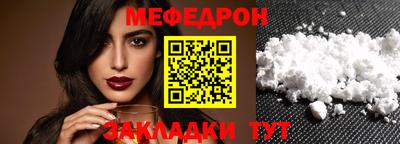 герыч Краснознаменск