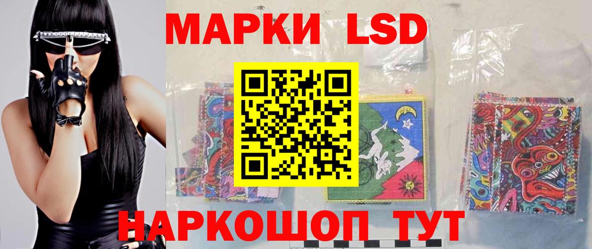 Лсд 25 экстази кислота Каменка