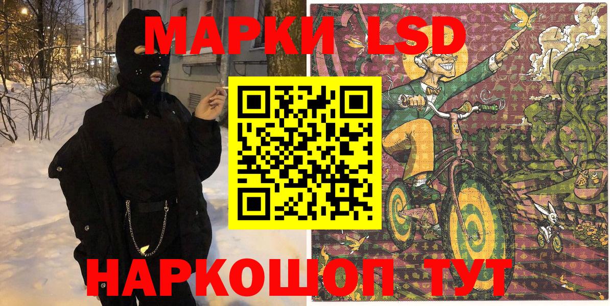 Каменка  Наркотические марки 1500мкг  Вход с VPN 