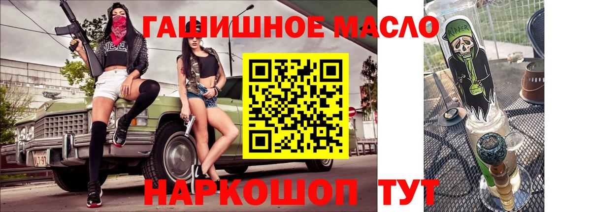 блэк спрут онион  ТГК вейп с тгк  Вход с VPN  Каменка 