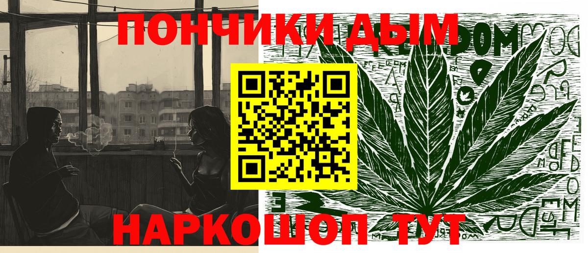 Марихуана THC 21%  МАРИХУАНА ГИДРОПОН  Шишки марихуана THC 21%  Канабис тримм  Вход с VPN  Каменка 